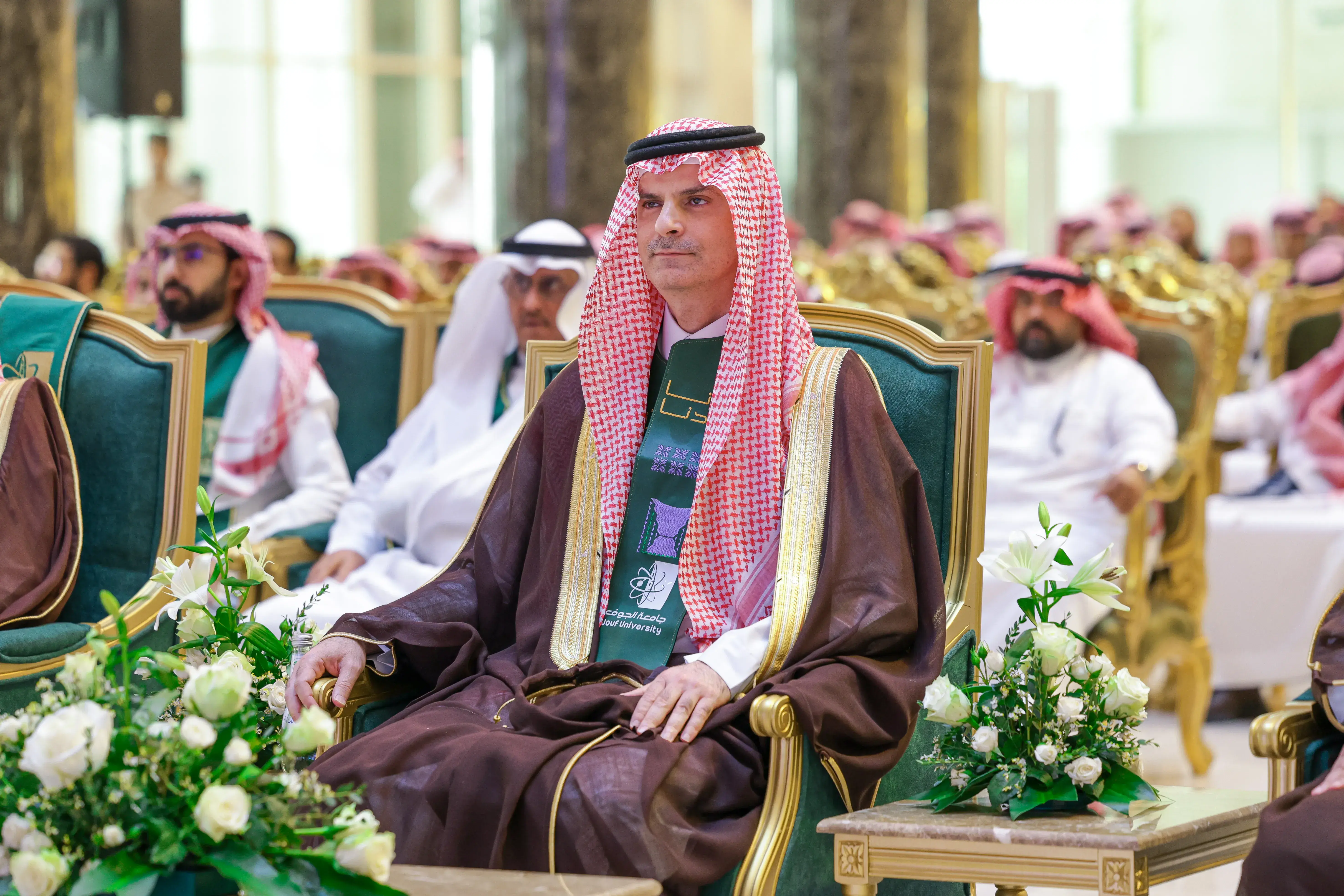 جامعة الجوف تحتفي باليوم الوطني السعودي