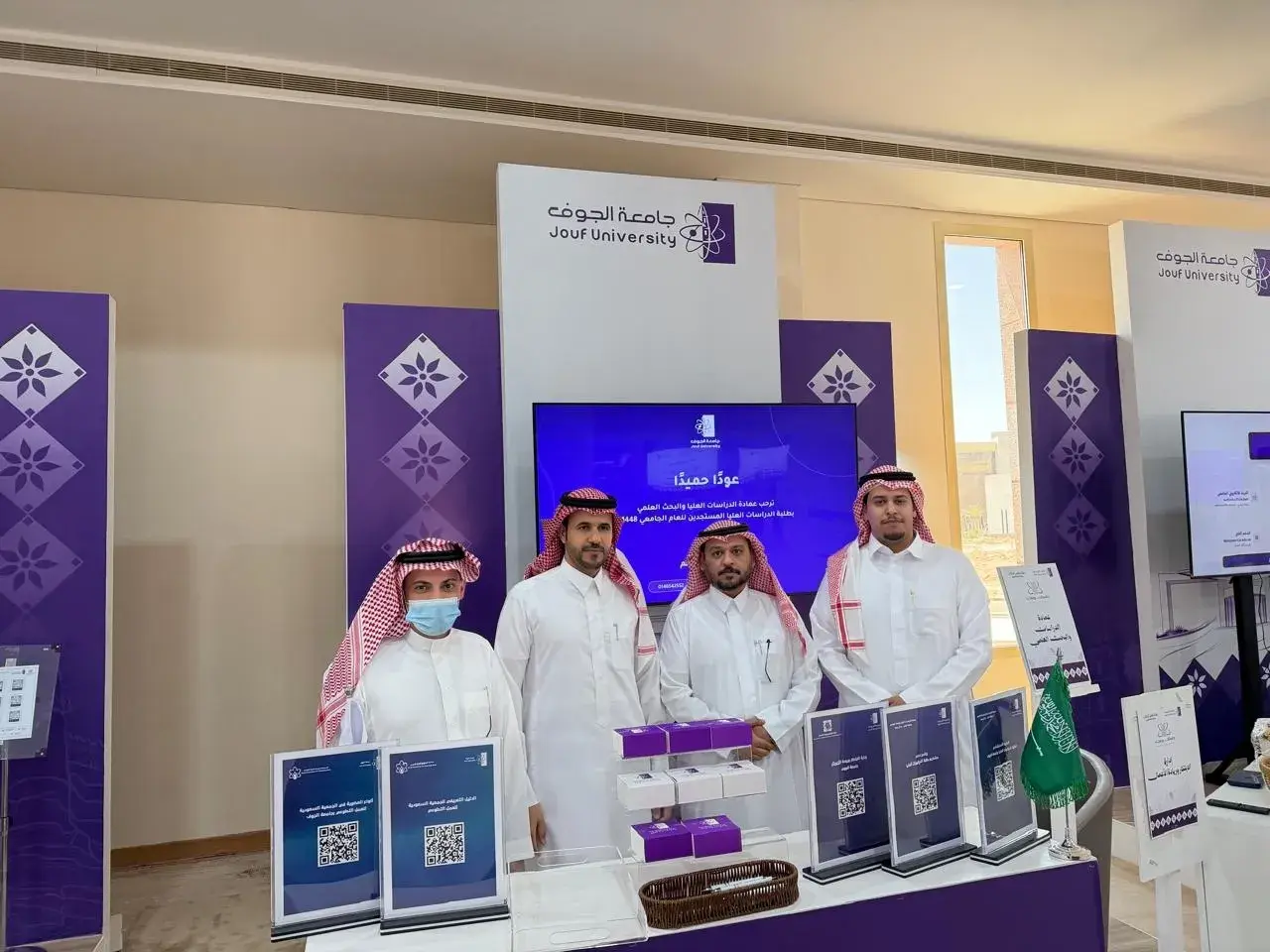 عمادة الدراسات العليا والبحث العلمي بجامعة الجوف تستقبل طلاب الدراسات العليا المستجدين للعام الجامعي 1448هـ