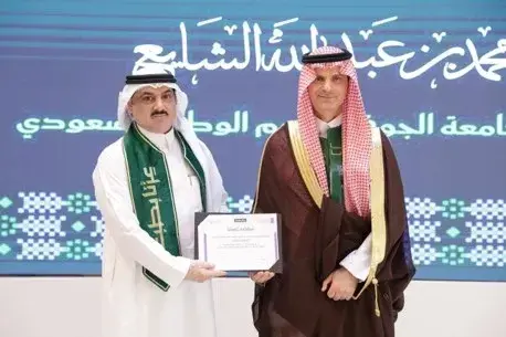College of Education Achieves Third Place in the “Community Initiative” Track