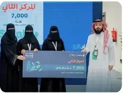 جوائز طالبات