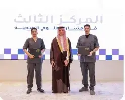 جوائز طلاب