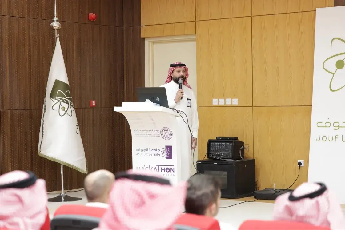 A photo from the Jouf University Sports Olympiad Forum