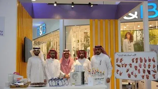 كلية التربية تحتفي باليوم الدولي للغات الإشارة 2026