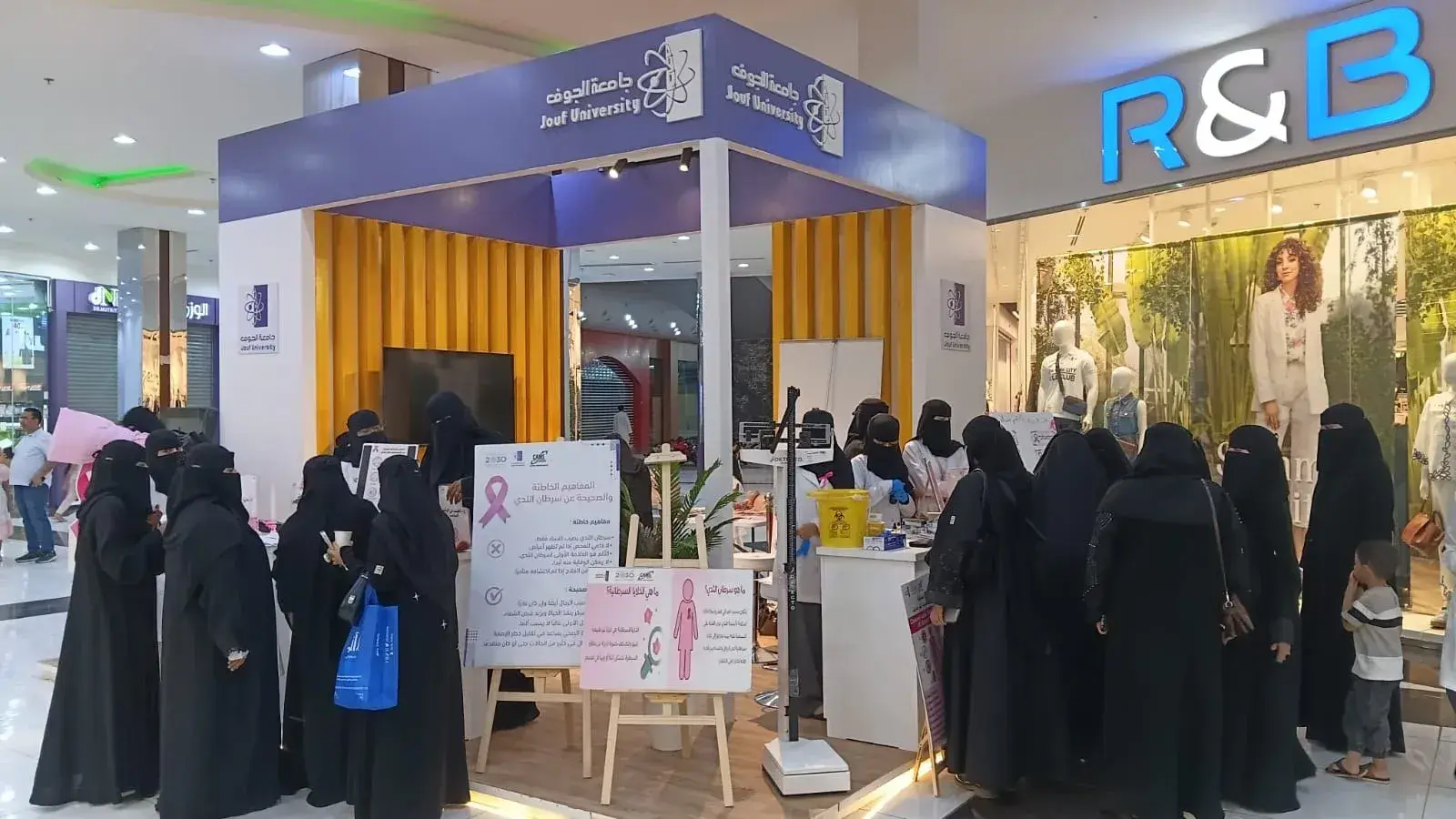 College of Applied Medical Sciences Organizes a Breast Cancer Awareness and Screening Campaign at Jouf University Corner