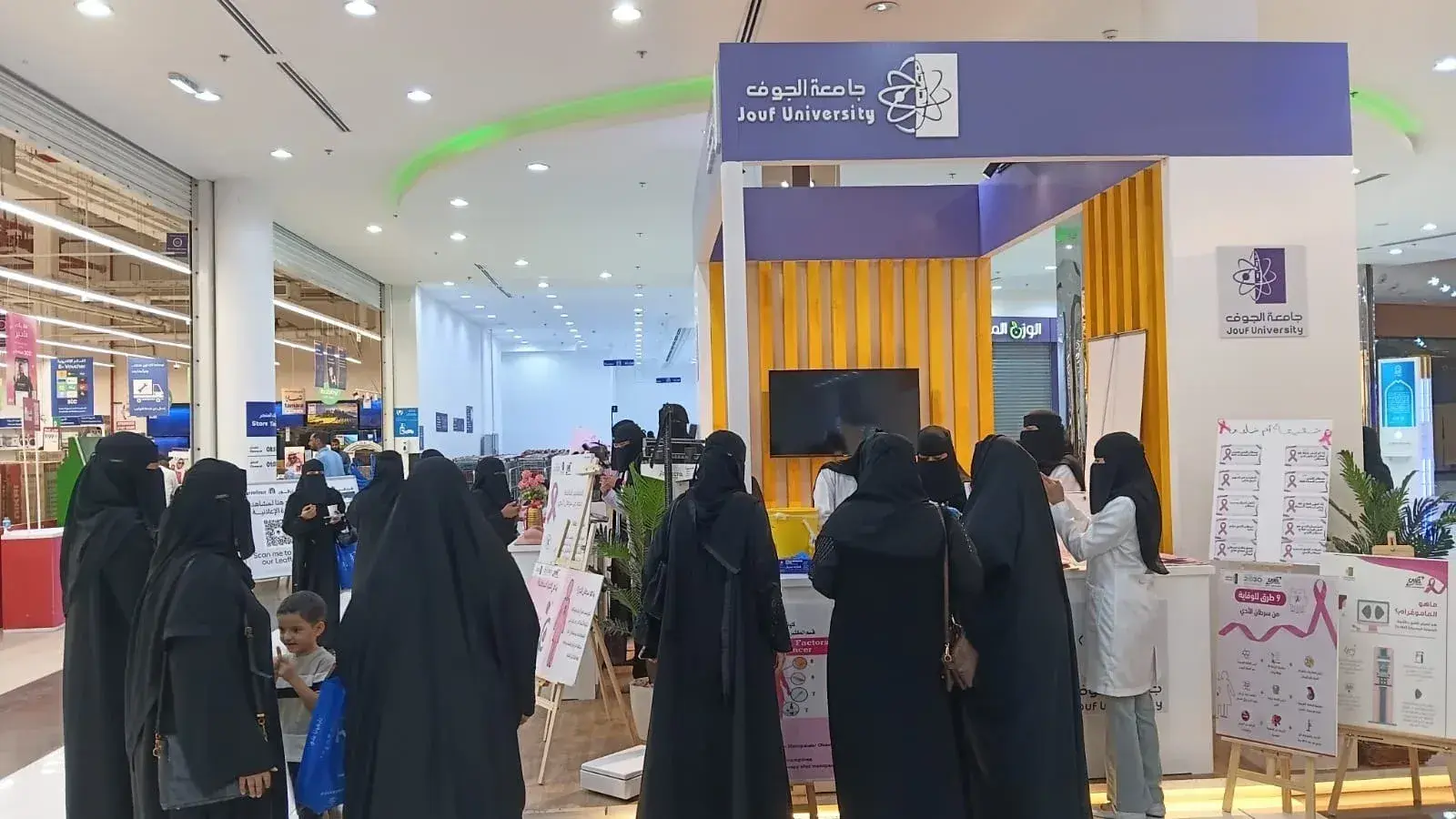 College of Applied Medical Sciences Organizes a Breast Cancer Awareness and Screening Campaign at Jouf University Corner