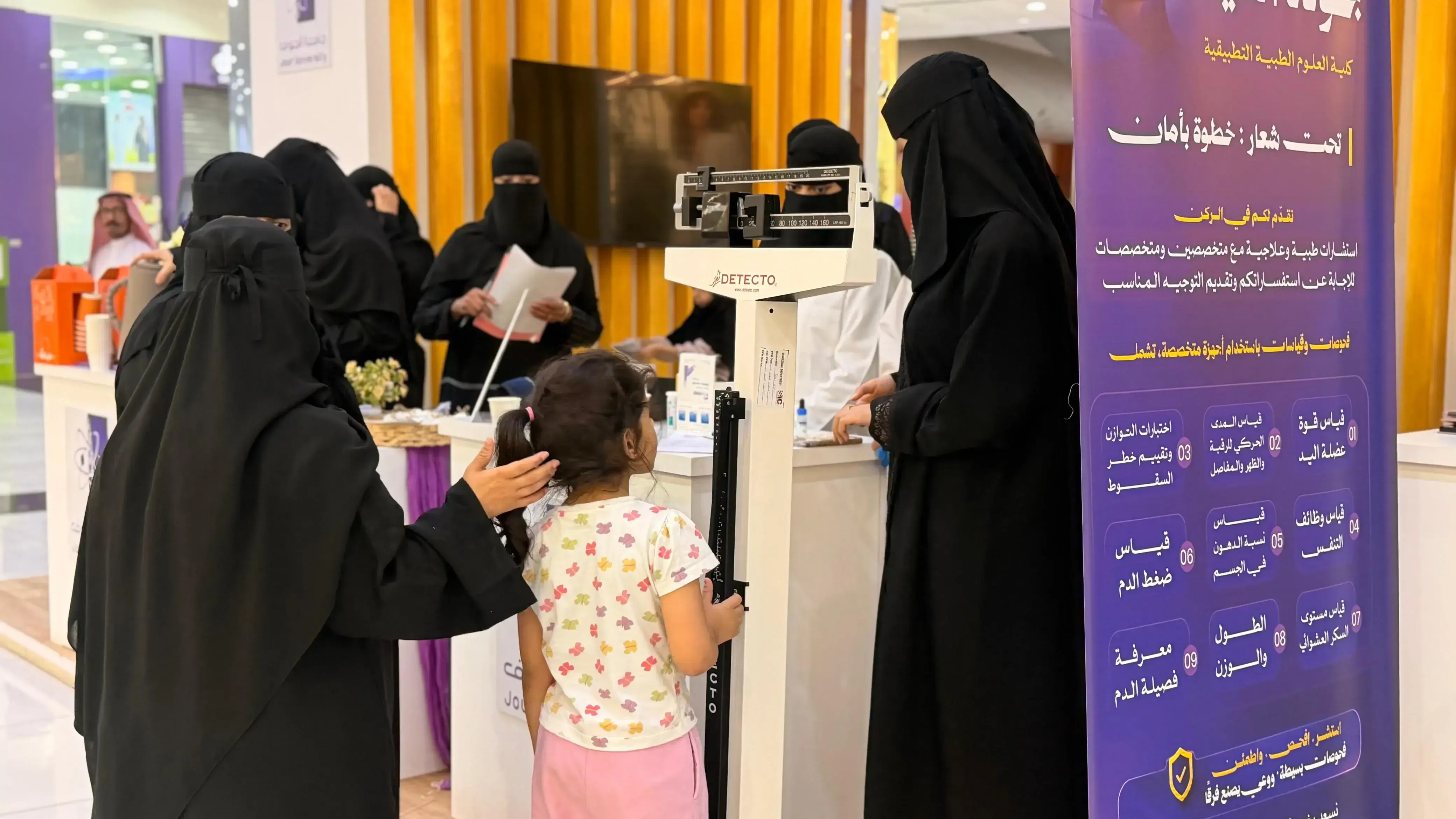 The Quality of Life event combines specialized medical consultations with precise examinations for beneficiaries
