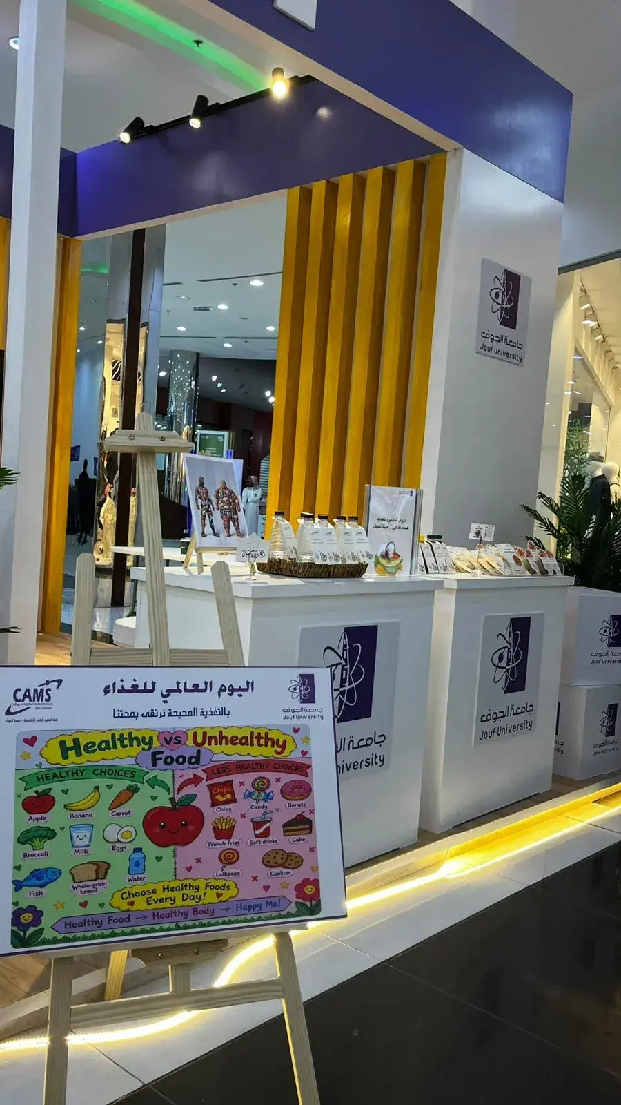 College of Applied Medical Sciences Promotes Balanced Nutrition and Quality of Life