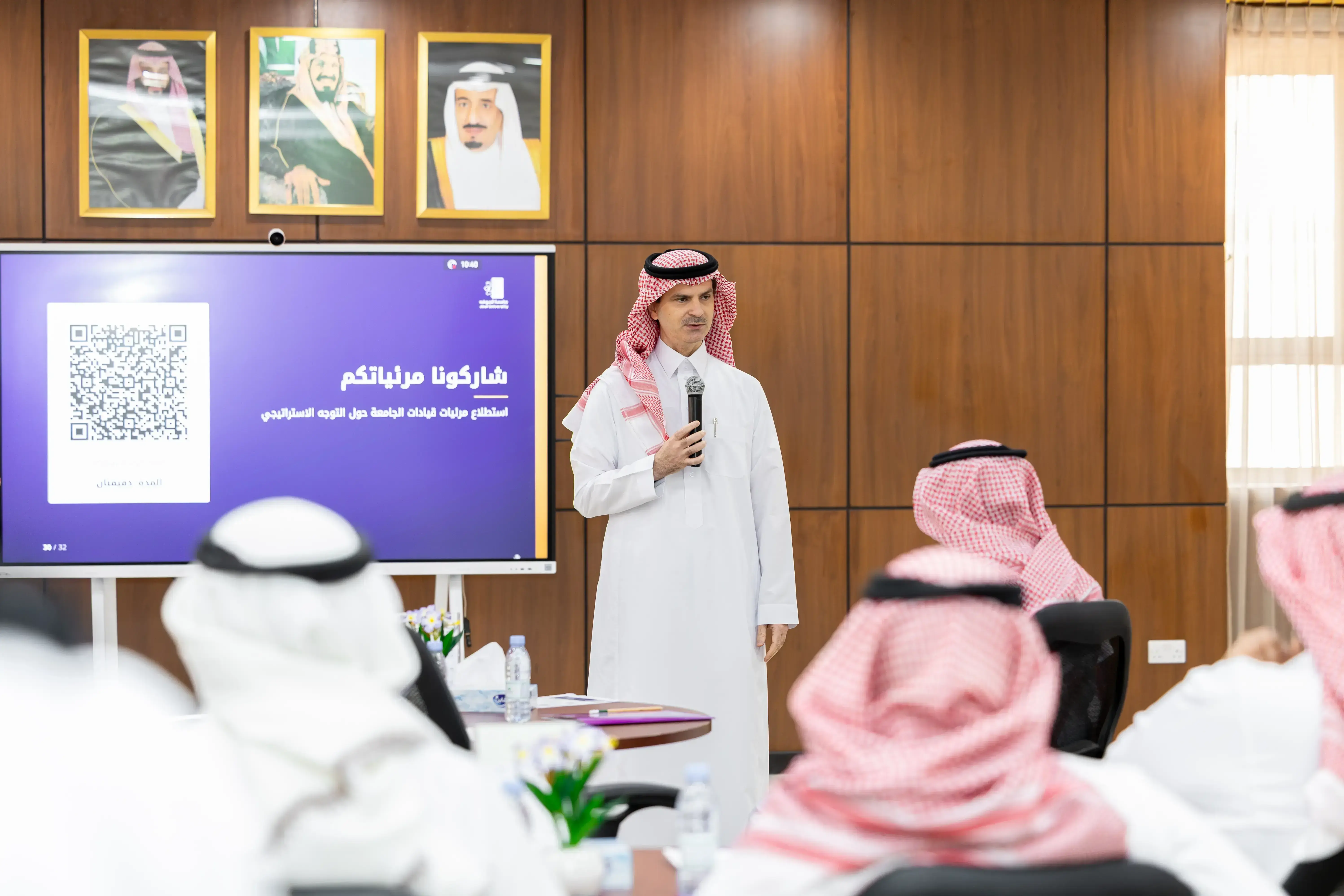  جامعة الجوف تستطلع مرئيات قياداتها لرسم توجهها الاستراتيجي المقبل