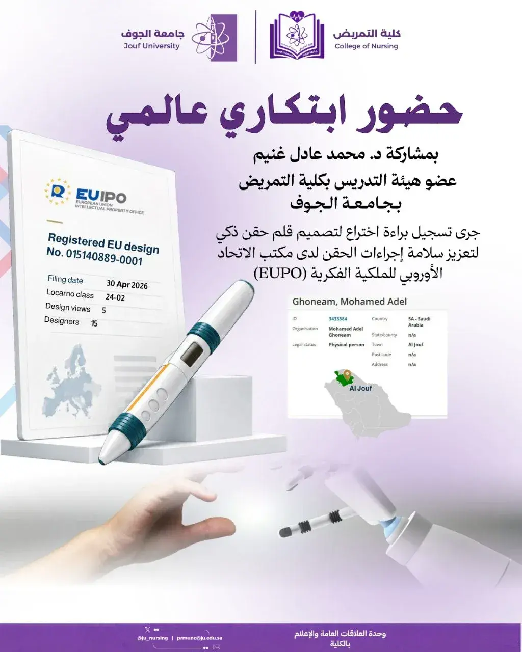 College of Nursing Faculty Member Contributes to the Development of a Smart Injection Pen with a Registered EU Design