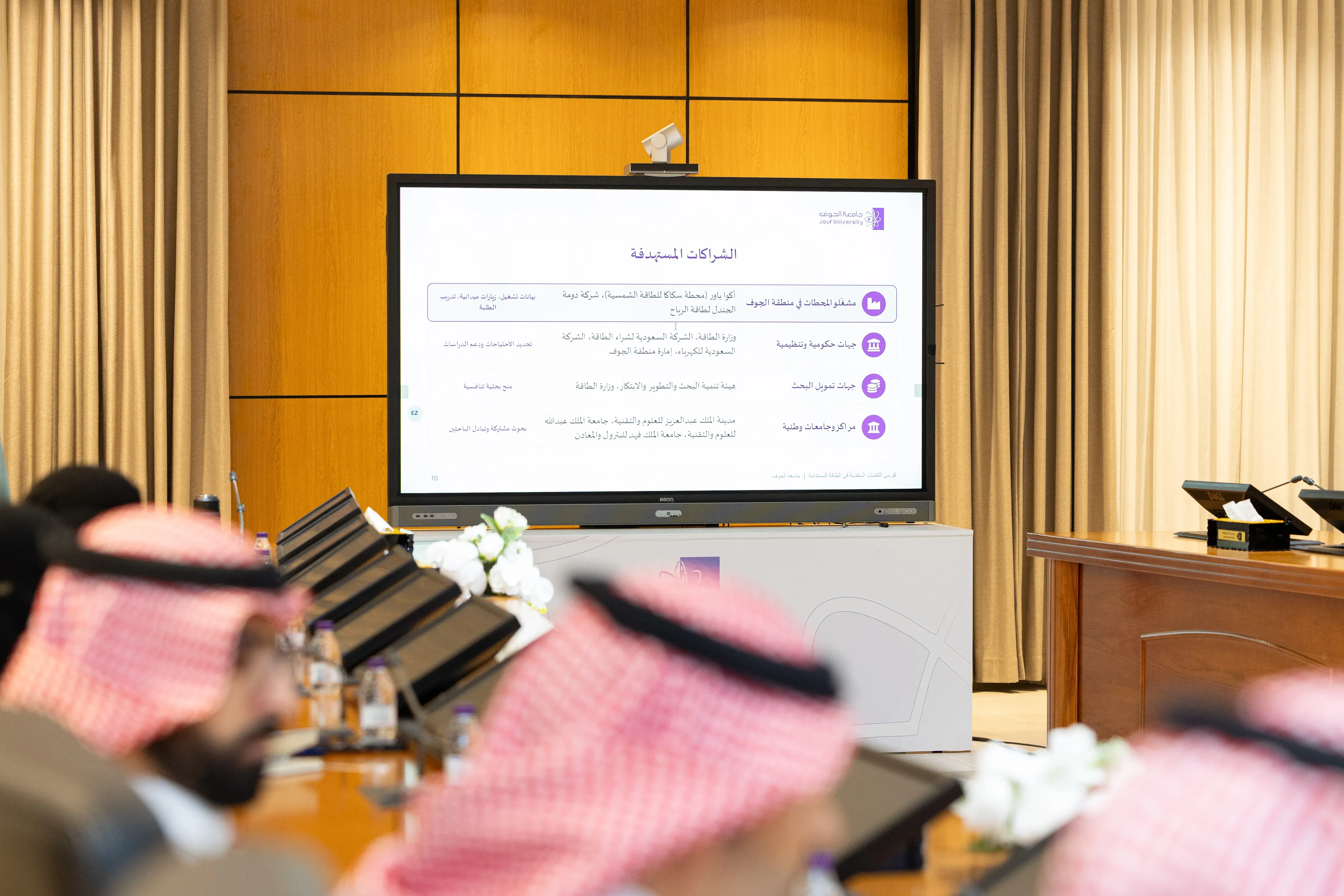 رئيس جامعة الجوف يدشّن كرسي بحوث التقنيات المتقدمة في الطاقة المستدامة