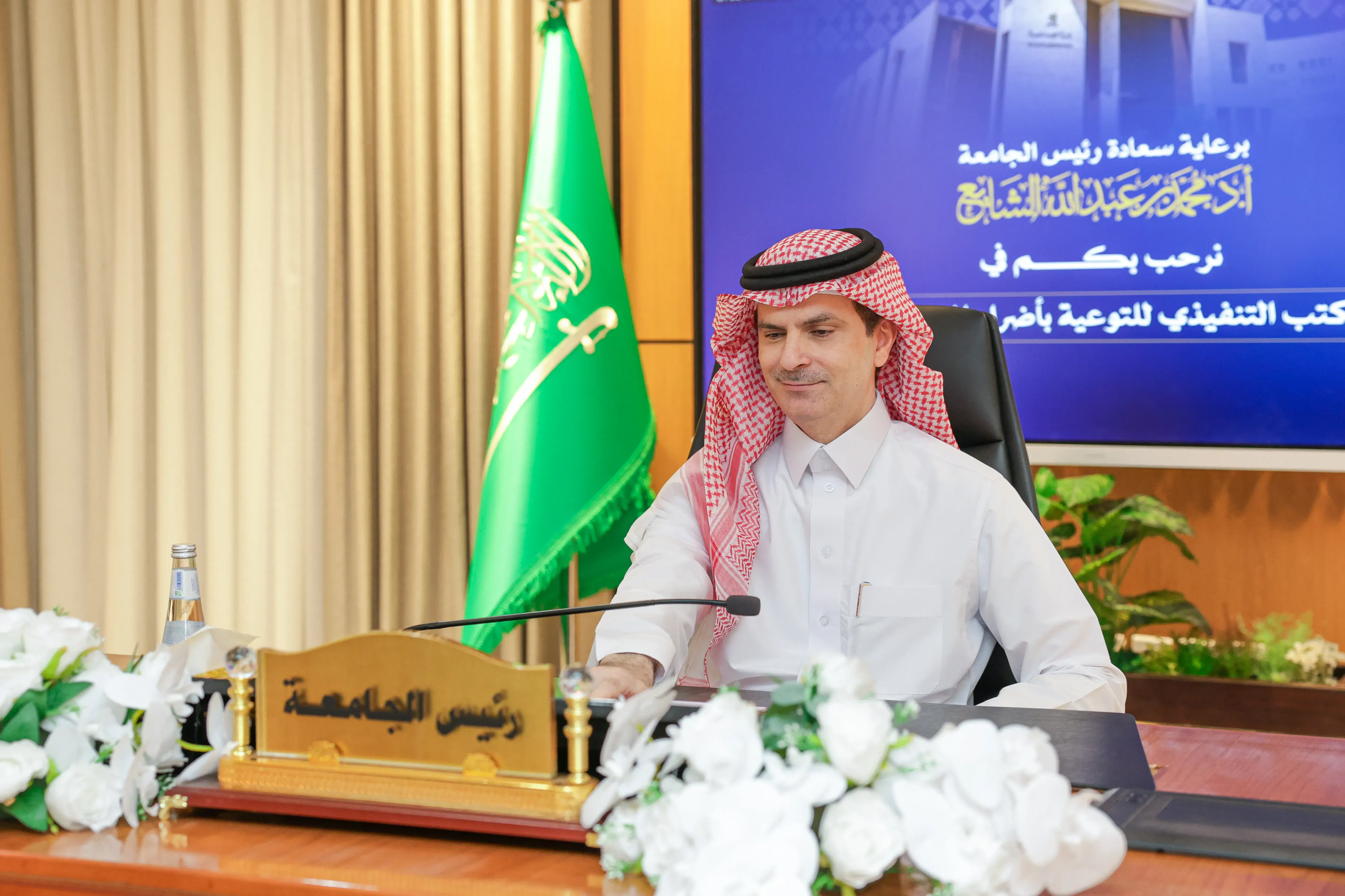 رئيس جامعة الجوف يدشّن المكتب التنفيذي للتوعية بأضرار التدخين والمخدرات..