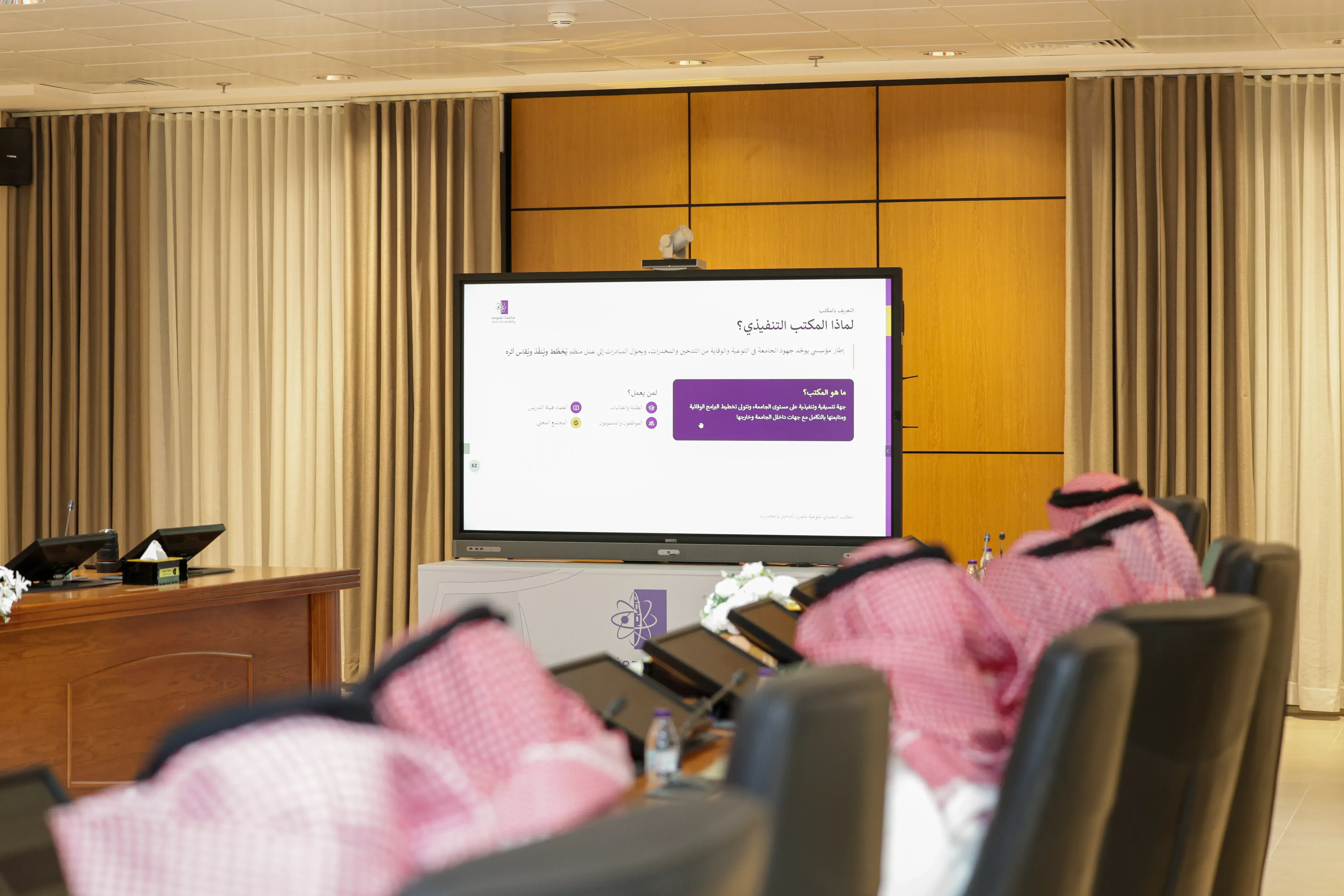 رئيس جامعة الجوف يدشّن المكتب التنفيذي للتوعية بأضرار التدخين والمخدرات..
