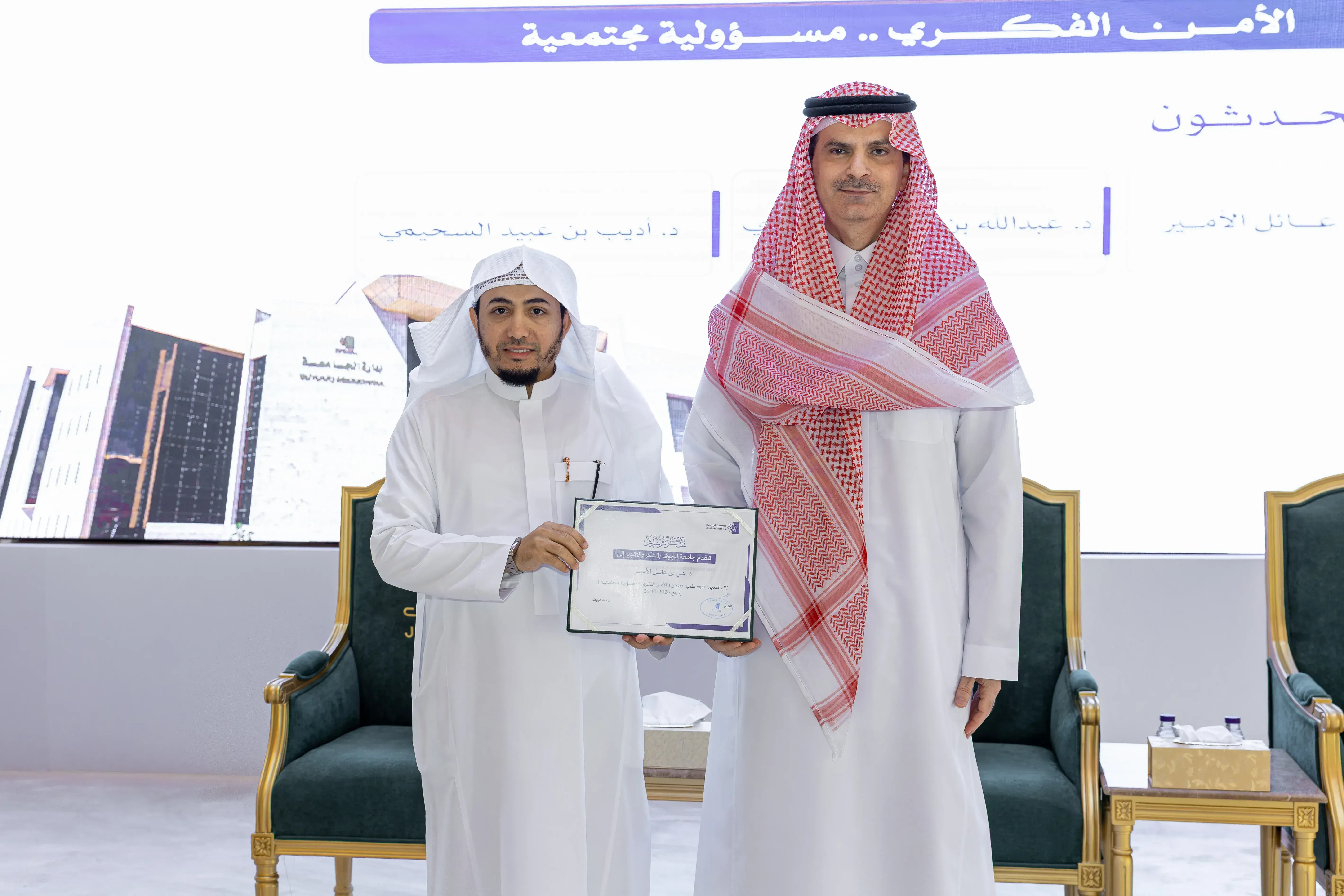 الأمن الفكري.. وعيٌ راسخ ومسؤوليةٌ مشتركة