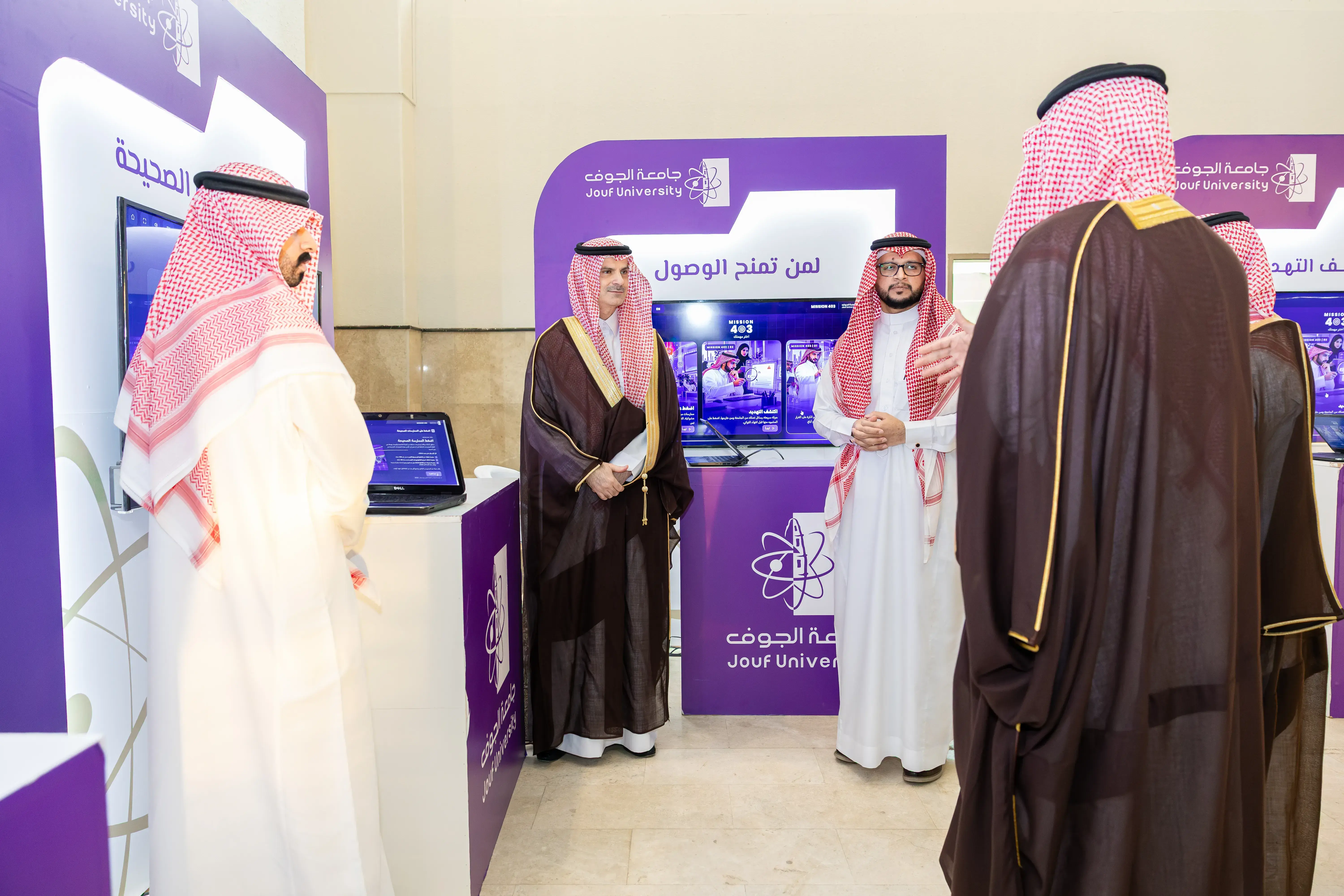 المعرض التفاعلي للتوعية السيبرانية