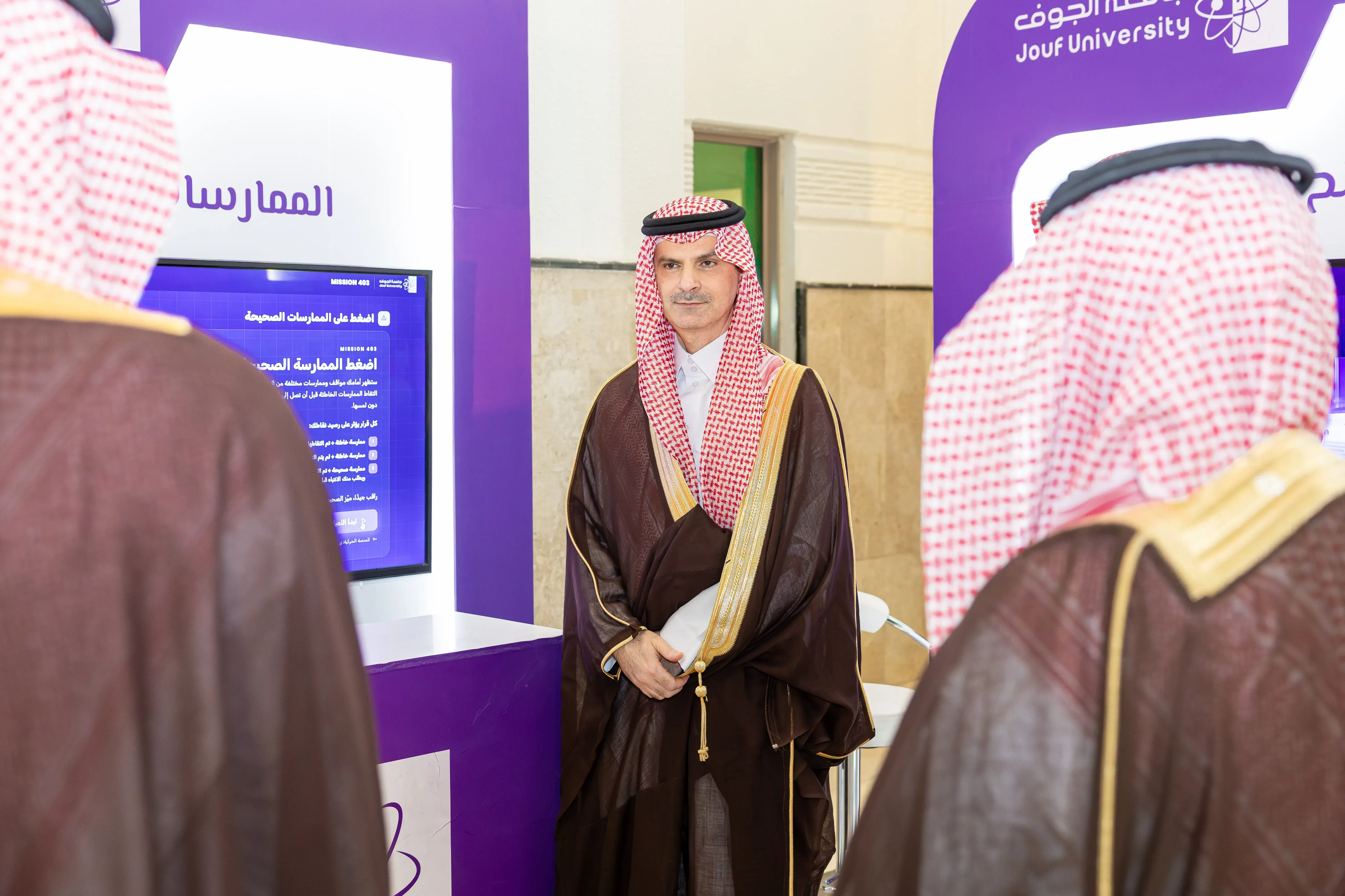 المعرض التفاعلي للتوعية السيبرانية
