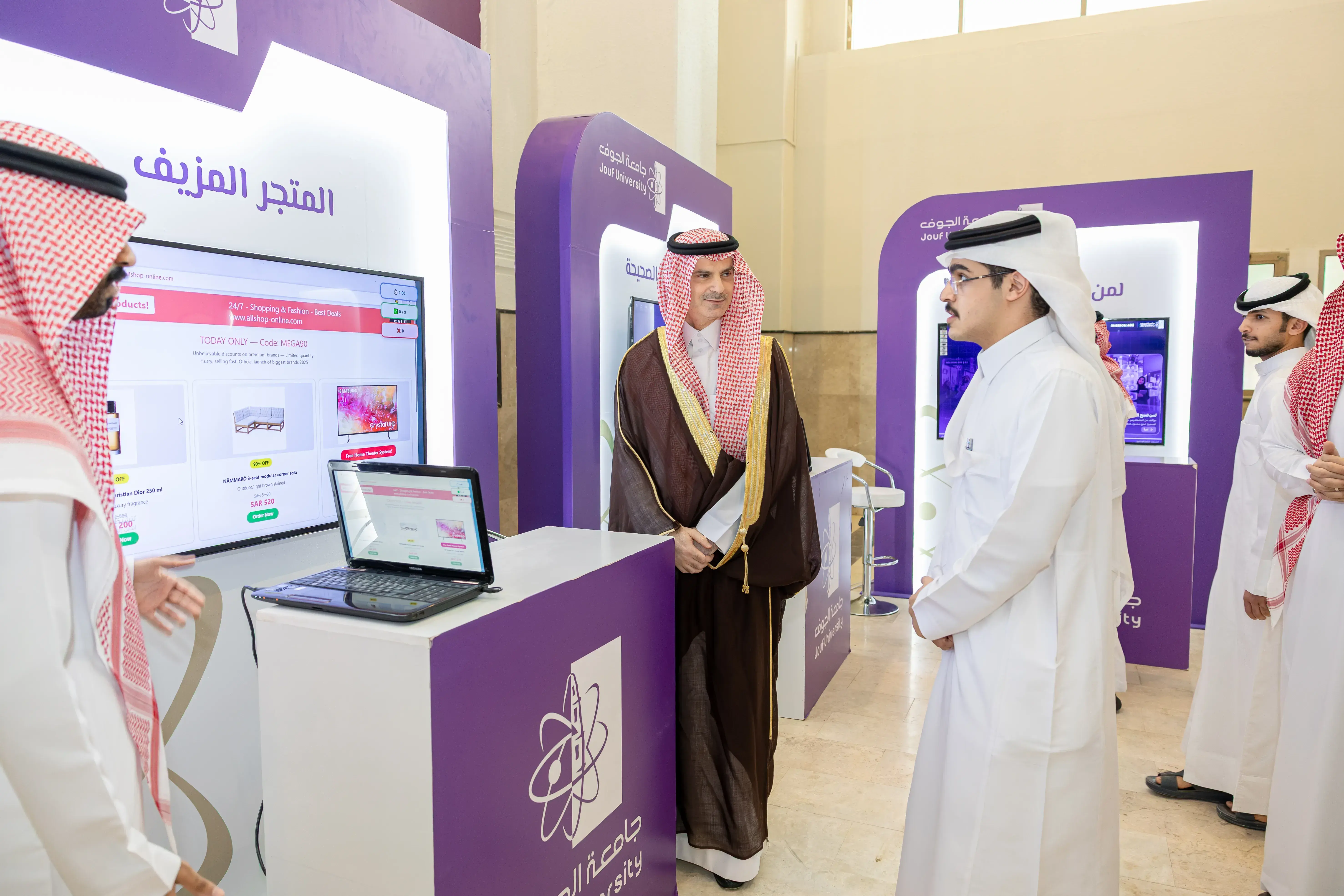 The Interactive Cybersecurity Awareness Exhibition