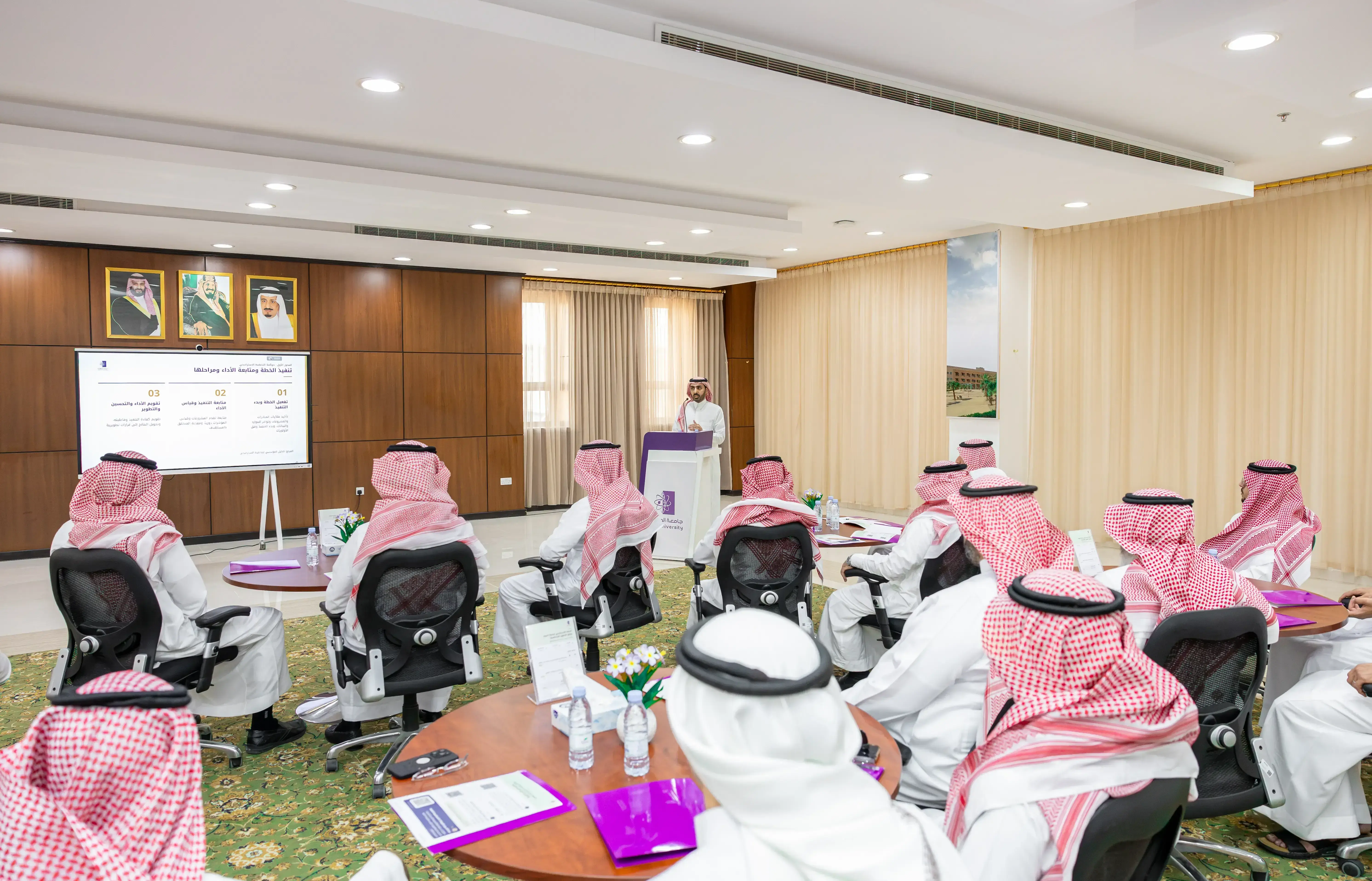  جامعة الجوف تستطلع مرئيات قياداتها لرسم توجهها الاستراتيجي المقبل