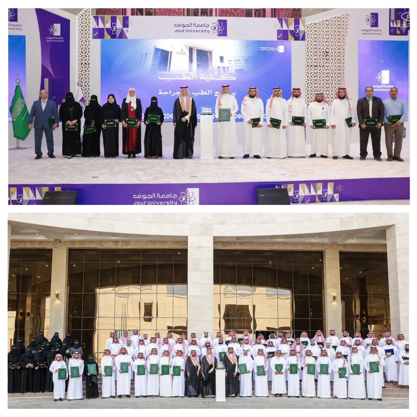 College of Medicine honored for full accreditation of its Bachelor of Medicine and Surgery program