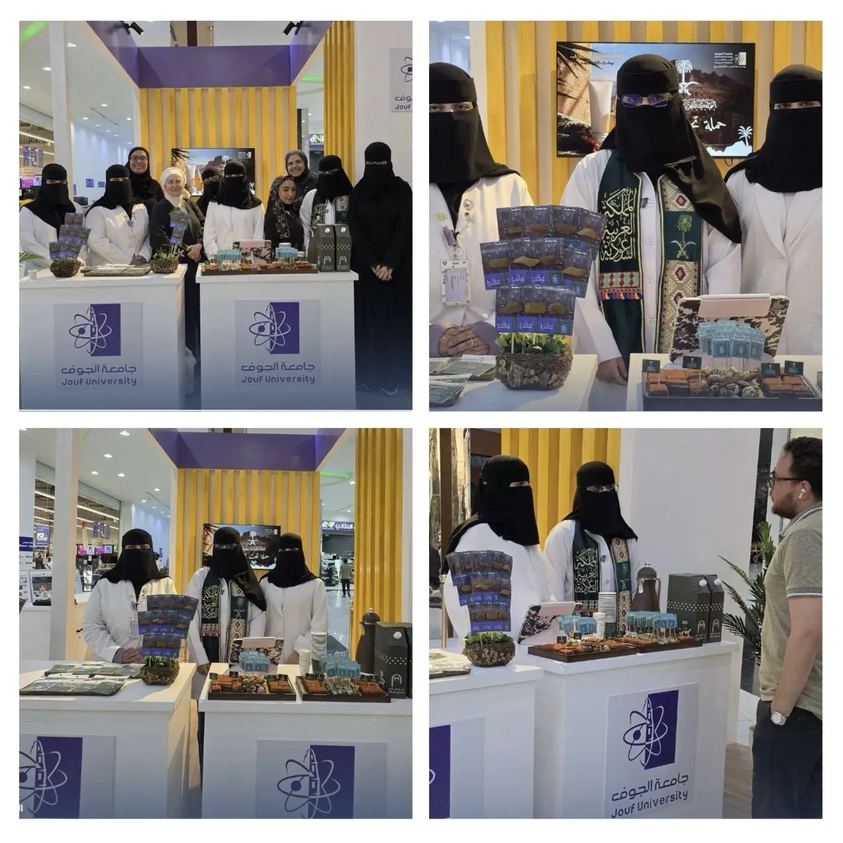 “Under Our Sun” campaign promoting skin health and protection from harmful sun exposure.