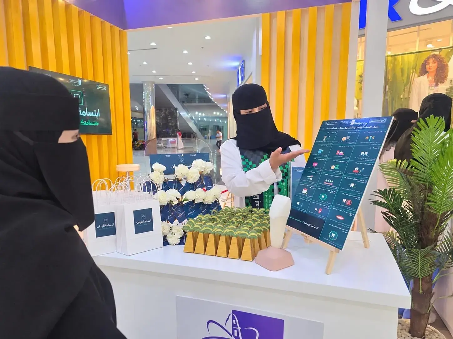 احصائيات برنامج وطن نرعاه