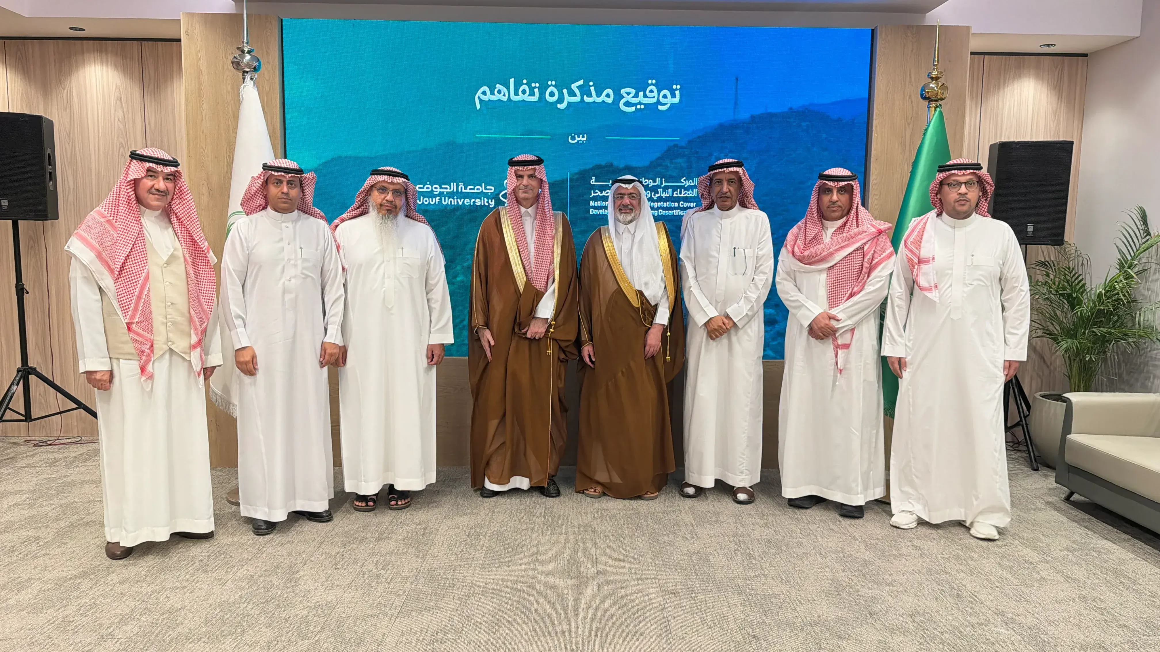  توقّيع مذكرة تفاهم مع المركز الوطني لتنمية الغطاء النباتي 