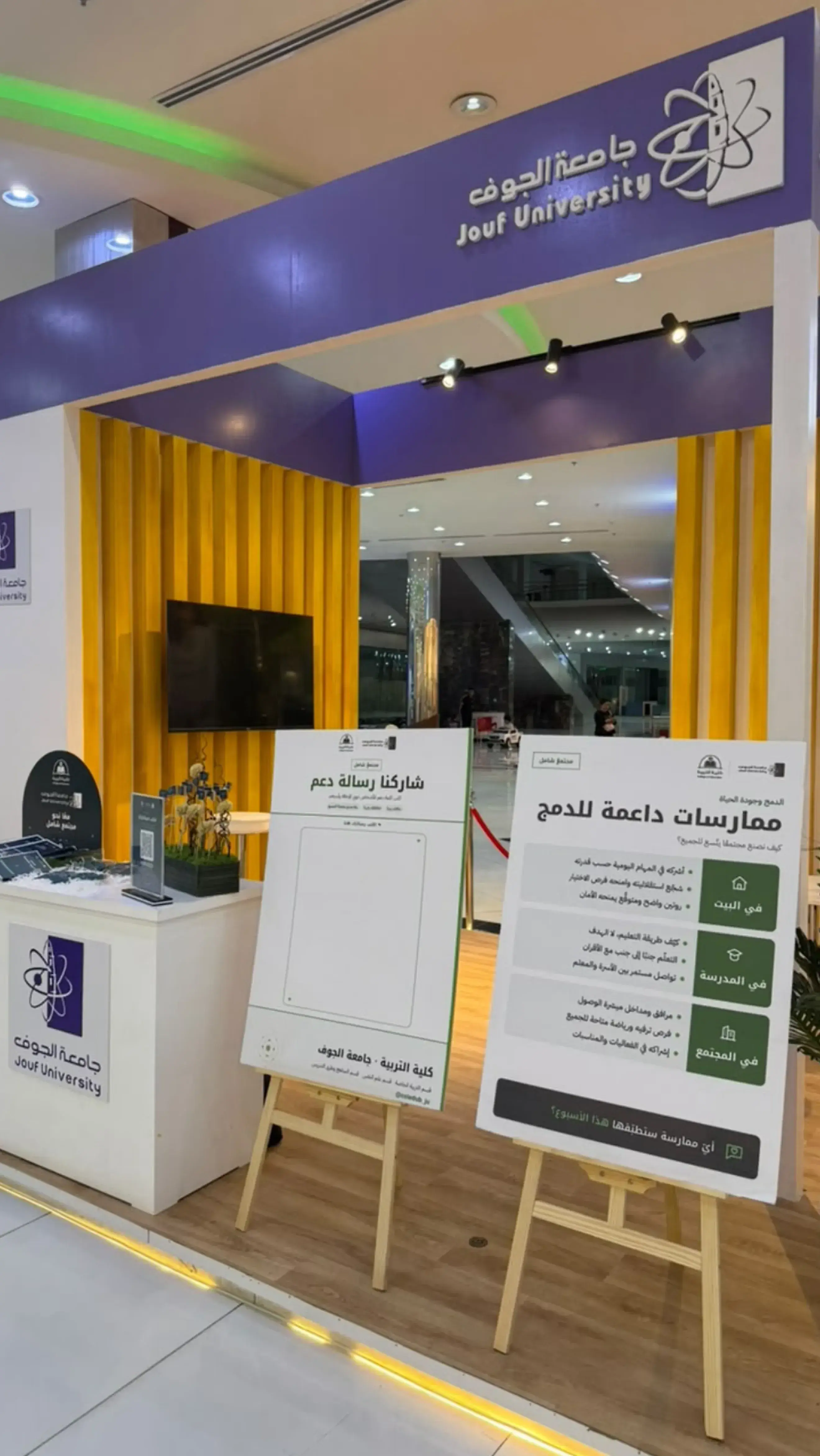 احصائيات برنامج وطن نرعاه