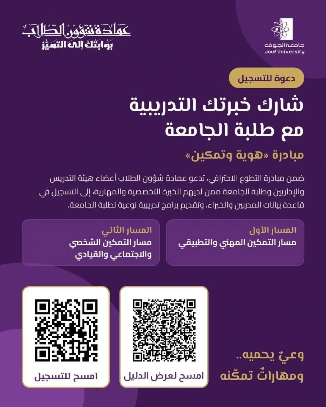صورة الإعلان 