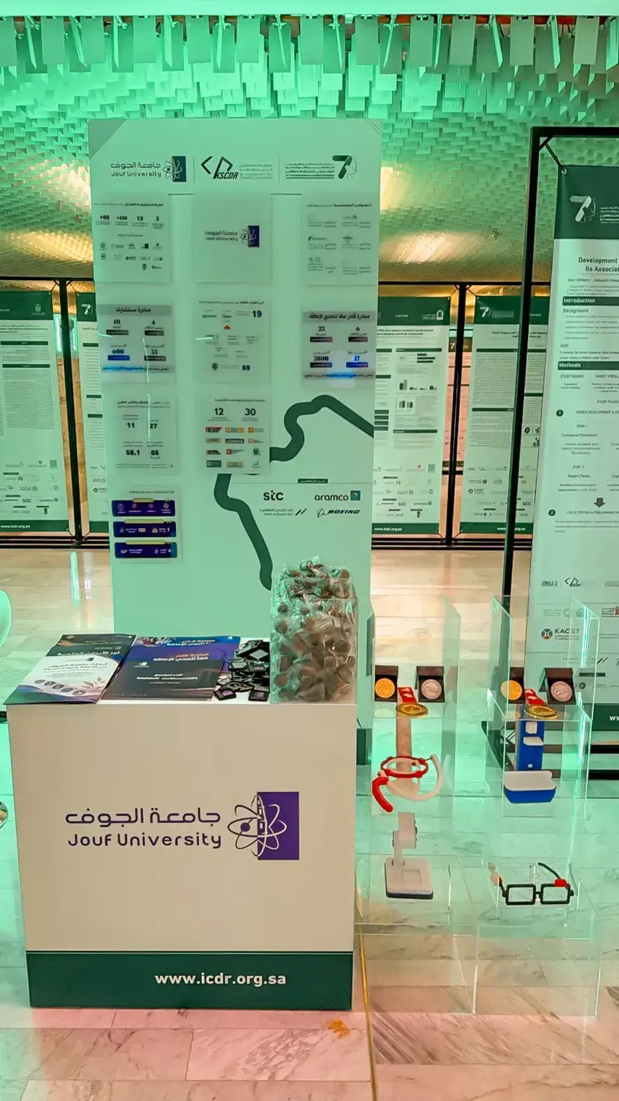 جامعة الجوف تشارك في المؤتمر الدولي السابع للإعاقة والتأهيل بأبحاث وابتكارات تدعم التمكين وجودة الحياة