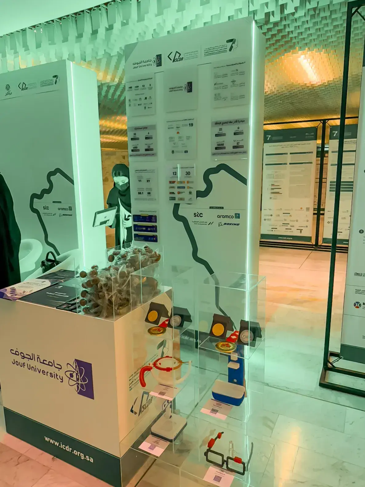 جامعة الجوف تشارك في المؤتمر الدولي السابع للإعاقة والتأهيل بأبحاث وابتكارات تدعم التمكين وجودة الحياة