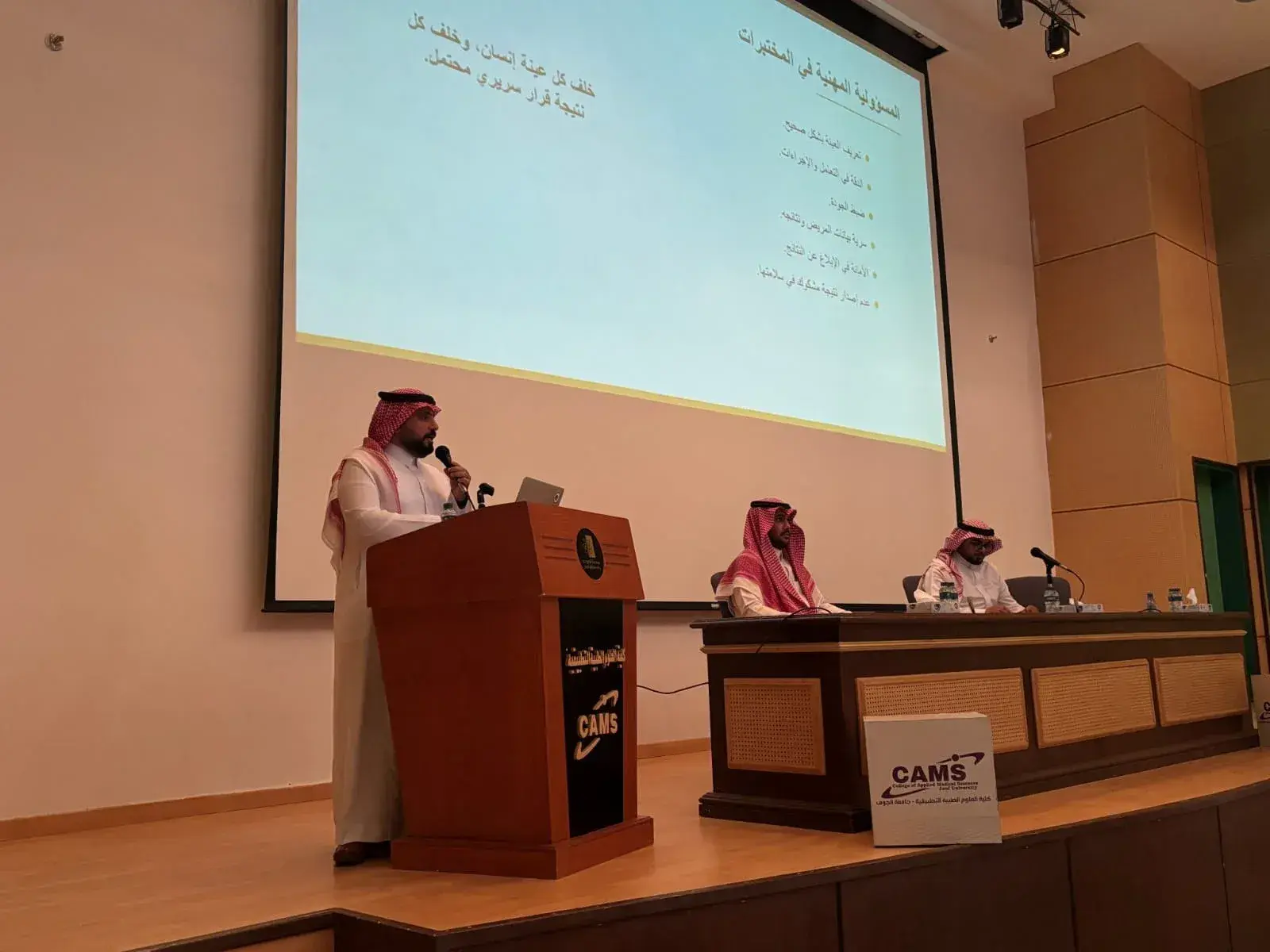 خمسة محاور رئيسية تعزز الفكر الرشيد والمسؤولية الوطنية