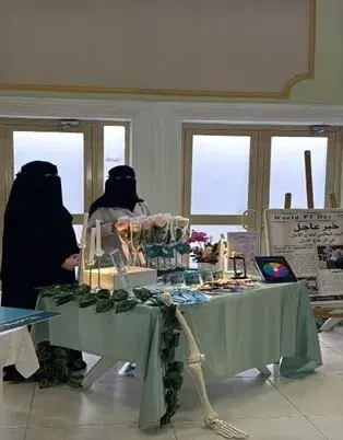 احتفال العلوم الطبية بالقريات باليوم العالمي للعلاج الطبيعي