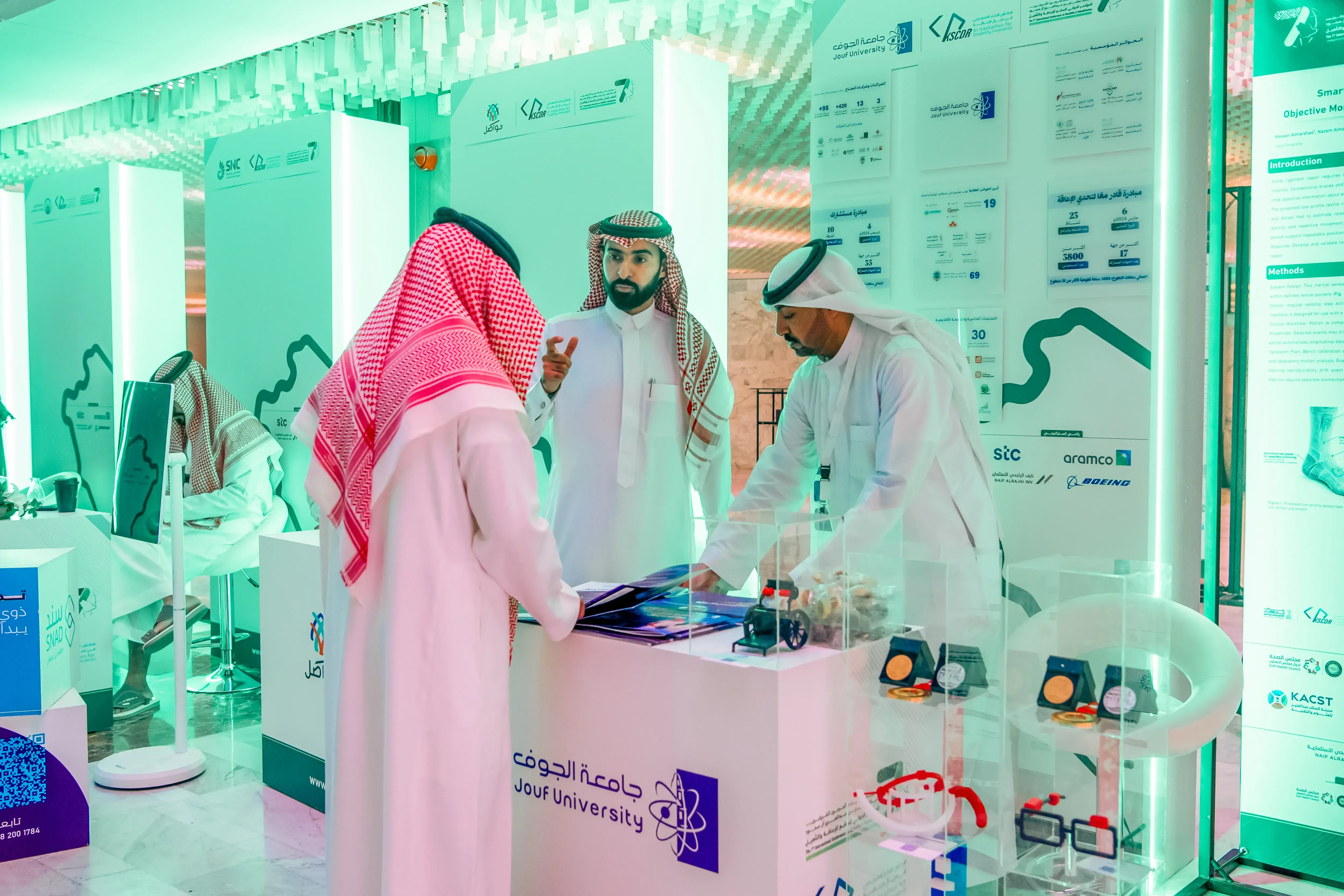 جامعة الجوف تشارك في المؤتمر الدولي السابع للإعاقة والتأهيل بأبحاث وابتكارات تدعم التمكين وجودة الحياة