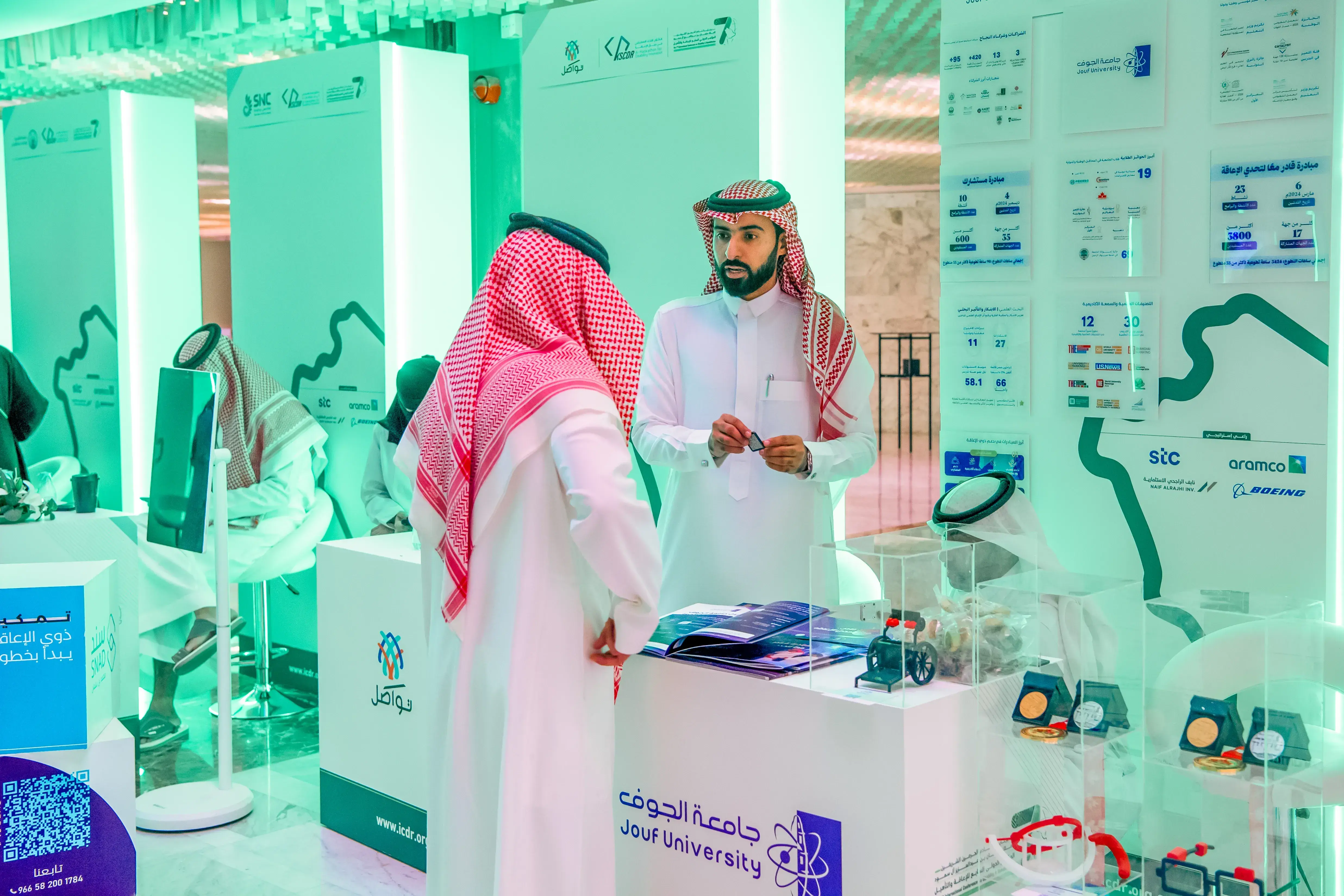 جامعة الجوف تشارك في المؤتمر الدولي السابع للإعاقة والتأهيل بأبحاث وابتكارات تدعم التمكين وجودة الحياة