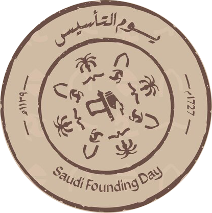 منصة يوم التأسيس