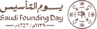 saudi founding day